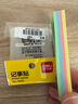 得力（deli）便利貼辦公記事貼易撕易取便簽紙76mm*51mm400張BT250 曬單實拍圖
