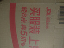 今勝66W超級閃充快充電器套裝6A數據線(xiàn)type-c快充閃充電頭適用安卓手機華為榮耀vivo小米oppo 套裝【66W充電器+2米6A線(xiàn)】 曬單實(shí)拍圖