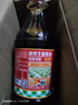 廚邦醬油  生抽醬油【黃豆醬油】1.88kg 釀造醬油 炒菜提鮮 調(diào)味品 曬單實(shí)拍圖