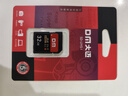 DM大邁 32GB SD存儲卡 U1 C10 高速內存卡 全高清視頻錄制 數碼相機攝像機高速連拍sd大卡 曬單實拍圖