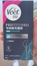 薇婷（VEET）脫毛蠟紙20片專研系列 蜜蠟脫毛 男女士通用 腿毛四肢除毛去毛 脫毛蠟紙20片 曬單實(shí)拍圖