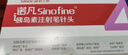 三諾（Sinocare）諾凡 一次性胰島素注射筆針頭 0.23（32G）*4MM 15盒/105支 曬單實(shí)拍圖