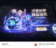 聯(lián)想平板小新ProGT【 國(guó)家補(bǔ)貼】11.1英寸3.2K超清屏144Hz高刷 辦公學(xué)習(xí)游戲AI平板電腦 12+256G淺海貝 曬單實(shí)拍圖