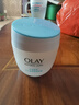 玉蘭油（OLAY）面霜女透亮潤膚霜男秋冬護膚品滋潤保濕補水素顏霜化妝品節日禮物 透亮潤膚霜50g*2 曬單實(shí)拍圖