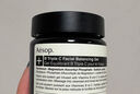 伊索Aesop B3C面霜維生素B與C面部調理凝露60mL補水七夕禮物送女友 曬單實(shí)拍圖