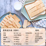 南國(guó)海南特產(chǎn)椰香薄餅干160gx2盒 椰子味休閑零食早餐 曬單實(shí)拍圖