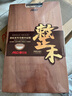 愛仕達(dá)（ASD）菜板進(jìn)口烏檀木99%抗菌砧板整木加大加厚雙面防霉面板45*28*2.5cm 曬單實(shí)拍圖