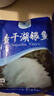 查干湖銀魚(yú)250g*2袋 新鮮冷凍國產(chǎn)淡水魚(yú)面條魚(yú)白飯魚(yú)源頭直發(fā)包郵 曬單實(shí)拍圖