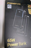 品勝（PISEN）3C認證充電寶65W可上飛機雙向快充27000mAh大容量便攜移動(dòng)電源蘋(píng)果17promax華為小米筆記本電腦 黑色【65W快充|27000毫安】 曬單實(shí)拍圖