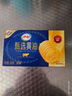 伊利 小粒動物黃油 淡味7g*8粒 便攜家用煎烤吐司牛排烘焙原料 曬單實拍圖