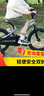 優(yōu)貝（RoyalBaby）兒童自行車小孩單車男女童車腳踏車山地車 3-6-7-10歲小皇冠 銀色 16寸（輔輪+腳撐） 曬單實(shí)拍圖
