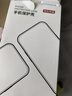 京東京造【超強防摔|超薄透亮】iPhone17ProMax手機殼蘋(píng)果17ProMax保護套透明不易發(fā)黃防摔新款蘋(píng)果手機殼 曬單實(shí)拍圖