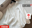 【亞麻感白色襯衫】女士薄款寬松顯瘦外套上衣自留爆款新款衣服 白色 S 曬單實(shí)拍圖