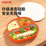 COOKSS寶寶餐盤(pán)兒童輔食分格盤(pán)嬰兒吸盤(pán)式硅膠碗一體式吃飯餐具防摔帶蓋 曬單實(shí)拍圖
