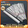 尚烤佳（Suncojia）304不銹鋼燒烤簽子 烤肉串穿羊肉串簽 燒烤針 燒烤工具50只 曬單實(shí)拍圖