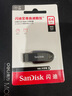 閃迪（SanDisk）64GB USB3.2 U盤(pán) CZ550黑色 讀速100MB/s 安全加密 數據恢復 學(xué)習辦公電腦車(chē)載 高速大容量?jì)?yōu)盤(pán) 曬單實(shí)拍圖