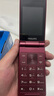 飛利浦（PHILIPS）V13P 海棠紅 翻蓋老人手機(jī) 移動(dòng)聯(lián)通電信4G全網(wǎng)通 雙卡雙待老年人手機(jī)大字大聲音備用智能學(xué)生手機(jī) 曬單實(shí)拍圖
