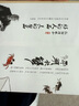 【禮券】陽(yáng)澄聯(lián)合大閘蟹禮券8666型公4.5兩母3.5兩4對8只螃蟹券禮盒禮品卡海鮮水產(chǎn) 曬單實(shí)拍圖