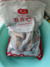 滋百尚舟山野生小黃魚(yú)新鮮冷凍海鮮黃魚(yú)燒烤夜宵食材海捕深海魚(yú) 【中小號】約18條/斤凈重2斤 曬單實(shí)拍圖