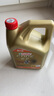 嘉實多（Castrol）極護智E版 全合成機油 汽機油潤滑油 5W-30 SP/C2 4L 汽車保養(yǎng) 曬單實拍圖