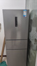 美的（Midea）三門249家用電冰箱小型三開門風(fēng)冷無霜變頻一級能效多門宿舍租房以舊換新MR-249WTPE【國家補貼】 曬單實拍圖