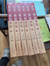 全6冊 資治通鑒 正版原著(zhù)全套全集白話(huà)版文白對照布面硬殼精裝文言歷史青少年初中高中生版史記國學(xué)經(jīng)典 曬單實(shí)拍圖
