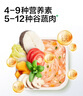 寶寶饞了嬰幼兒沖沖面牛肉南瓜味16g出行輔食餐寶寶沖泡即食12月+替代米粉 曬單實(shí)拍圖