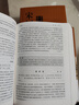 唐詩(shī)鑒賞辭典+宋詞鑒賞辭典上下全套共3冊精裝版中國古詩(shī)詞大會(huì )全集 上海辭書(shū)出版社 唐詩(shī)+宋詞鑒賞辭典 3冊 曬單實(shí)拍圖