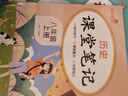 【2025秋新版】初中課堂筆記八年級上冊小四門(mén)政史地生語(yǔ)文數學(xué)英語(yǔ)物理人教版教材同步課本原文解析樂(lè )學(xué)熊隨堂復習預習課堂重點(diǎn)解讀黃岡學(xué)霸筆記 課堂筆記：語(yǔ)+數+英+物理 人教版 八年級上冊 曬單實(shí)拍圖