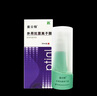 優(yōu)立特 外用抗菌離子膜 50ml/盒 1盒 曬單實(shí)拍圖