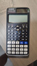 卡西歐（CASIO）【超級爆款】 FX-991CNX中文函數科學(xué)計算器物理化學(xué)生物競賽大學(xué)生考研 曬單實(shí)拍圖