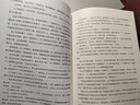 【單冊套裝任選】桃花源沒(méi)事兒 食南之徒 太白金星有點(diǎn)煩 長(cháng)安的荔枝馬伯庸作品系列25冊  顯微鏡下的大明 大醫 風(fēng)起隴西 古董局中局 兩京十五日 長(cháng)安十二時(shí)辰 兩京十五日 博集天卷 大醫破曉篇+大醫日 曬單實(shí)拍圖
