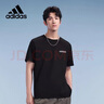 阿迪達斯 （adidas）棉黑色短袖t恤男圓領(lǐng)夏季半袖男休閑百搭上衣男裝XL碼 曬單實(shí)拍圖