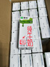 蒙牛純牛奶200ml×24盒 NBA定制禮盒 新老包裝 部分地區(qū)5月產(chǎn) 曬單實(shí)拍圖