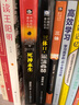 三體全集123全套共3冊 三體全三冊劉慈欣小說全套作品 雨果獎作品三體1三體2黑暗森林三體3死神永生 曬單實拍圖