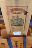 瀘州老窖 窖齡60年 濃香型白酒 38度 500ml 單瓶裝 曬單實(shí)拍圖