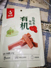 神栗有機(jī)原味山楂條獨(dú)立小包裝承德特產(chǎn)酸甜適中嬰兒兒童零食120g 曬單實(shí)拍圖