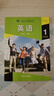 外研社英語(yǔ)(基礎模塊)(1)(學(xué)生用書(shū))(十四五職業(yè)教育國家規劃教材中等職業(yè)學(xué)校公共基礎課程教材)9787521324570 曬單實(shí)拍圖