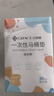 潔麗雅（Grace）一次性馬桶墊旅行粘貼式旅游出差酒店防水馬桶坐墊坐便墊30片 曬單實(shí)拍圖
