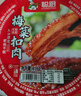 聰廚 梅菜扣肉 418g 虎皮扣肉方便菜肉類熟食預(yù)制菜香辣味  曬單實拍圖