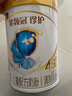 伊利金領(lǐng)冠珍護(hù)【消化吸收】?jī)和疉2奶粉4段(3-6歲)800g*6整箱裝 曬單實(shí)拍圖