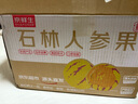 京鮮生 云南石林人參果凈重5斤  單果100g+ 生鮮水果源頭直發(fā)包郵 曬單實(shí)拍圖