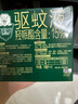 超威驅(qū)蚊噴霧基孔肯雅熱防蚊噴霧戶外便攜驅(qū)蚊液防蚊止癢水蚊怕水60ml 曬單實拍圖