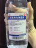 [科倫] 生理氯化鈉溶液 500ml:4.5g*500ml*20瓶 曬單實拍圖