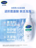 絲塔芙成毅推薦小云朵氨基酸表活泡沫洗面奶200ml 溫和潔面男女敏肌護(hù)膚 曬單實(shí)拍圖