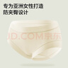 內(nèi)小伴5條裝內(nèi)褲女式純棉7A級(jí)抗菌100%棉加長(zhǎng)襠透氣中腰無(wú)痕女士?jī)?nèi)褲  L 曬單實(shí)拍圖