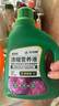植物營(yíng)養液通用型發(fā)財樹(shù)枯葉黃葉爛根家用花肥盆栽花卉專(zhuān)用濃縮肥 1瓶【500ml】 曬單實(shí)拍圖