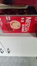 雀巢（Nestle）1+2特濃低糖*速溶咖啡三合一沖調(diào)飲品90條1170g線條小狗同款 曬單實(shí)拍圖