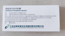 諾泰生物 磷酸奧司他韋膠囊 75mg*10粒 家庭YAO常備 曬單實(shí)拍圖