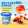 小鹿藍藍超大桶經(jīng)典果凍3口味100%果汁零添加三口味營養(yǎng)果凍桶休閑零食 【1桶45顆】三口味超大裝 曬單實拍圖